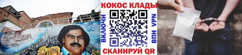 Цена Жигулёвск COCAIN  МЕФ  A PVP  Канабис  ГАШИШ 