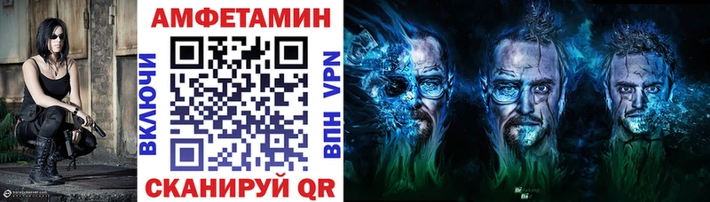 АМФЕТАМИН 98%  где можно купить наркотик  Жигулёвск 