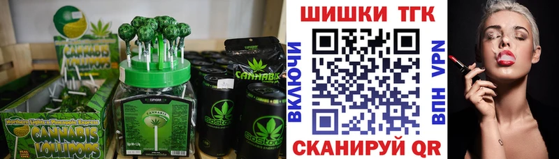 Еда ТГК марихуана  Жигулёвск 