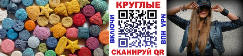 blacksprut ссылки  цена наркотик  Жигулёвск  Ecstasy TESLA 