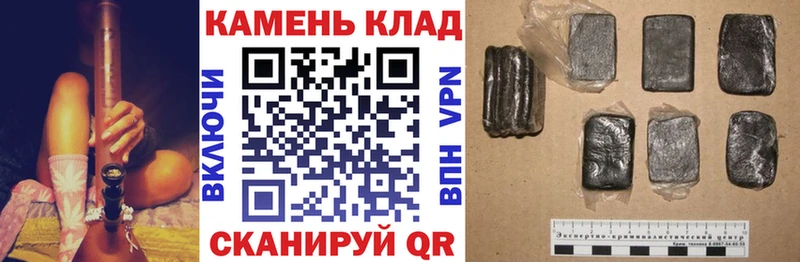 KRAKEN зеркало  Жигулёвск  ГАШИШ убойный  дарнет шоп 