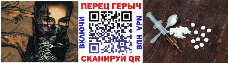 Героин Афган  Жигулёвск 