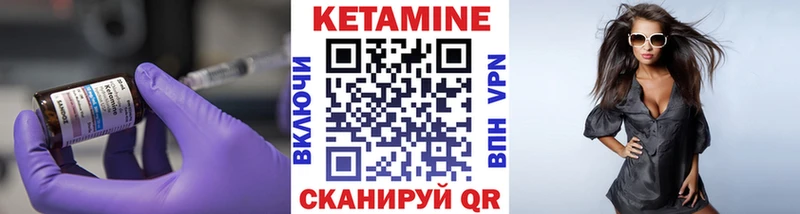 сайты даркнета формула  Жигулёвск  Кетамин VHQ 