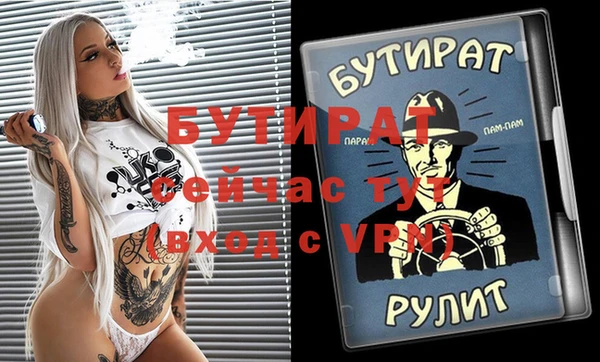 метамфетамин Аркадак
