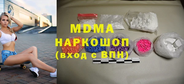соль курить ск Армянск