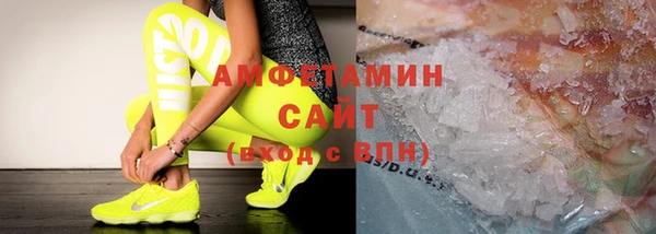 спайс Алексин