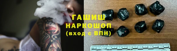 метамфетамин Аркадак