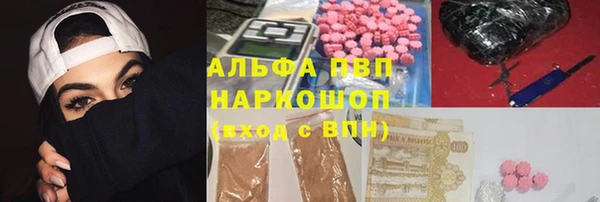 соль курить ск Армянск