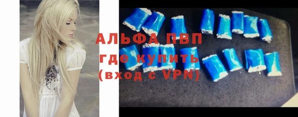 соль курить ск Армянск