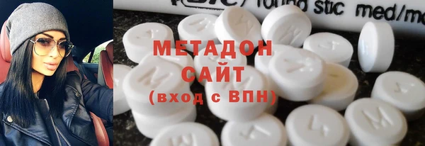 MDMA Premium VHQ Арсеньев