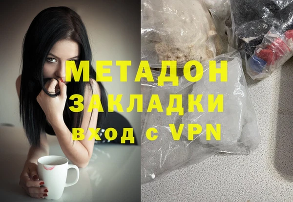 кокаин перу Богданович