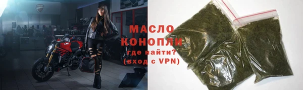 MDMA Premium VHQ Арсеньев