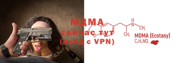 соль курить ск Армянск
