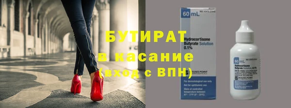шишки Богородск