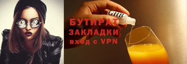 метамфетамин Аркадак