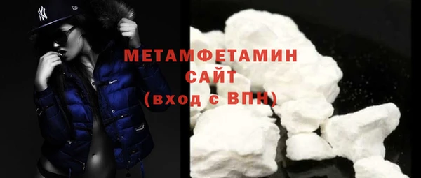 метамфетамин Аркадак