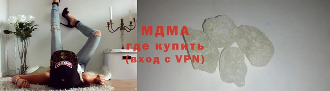 соль курить ск Армянск