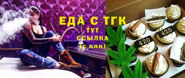 метамфетамин Аркадак