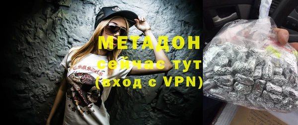 метамфетамин Аркадак