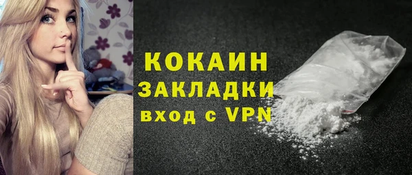 метамфетамин Аркадак