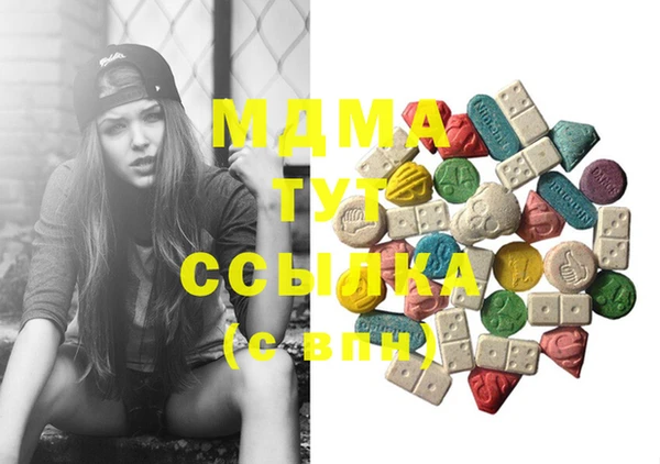 MDMA Premium VHQ Арсеньев