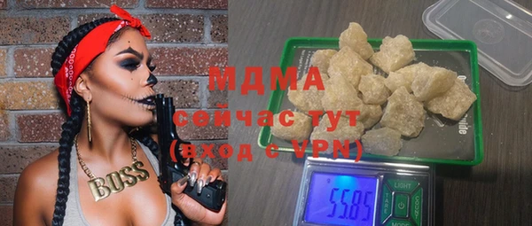 метамфетамин Аркадак