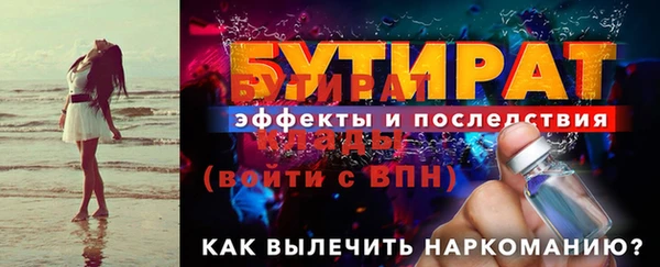 синтетический гашиш Артём