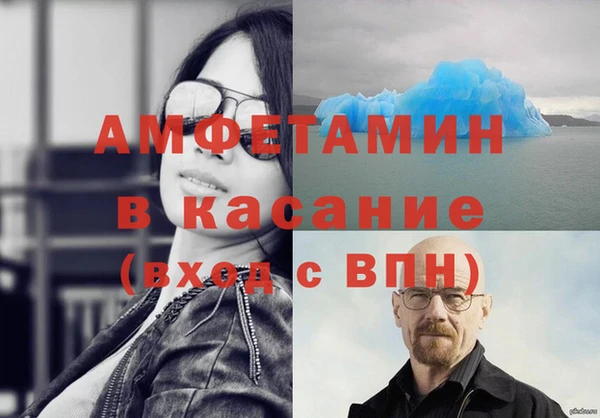 MDMA Premium VHQ Арсеньев