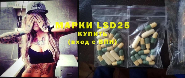 MDMA Premium VHQ Арсеньев