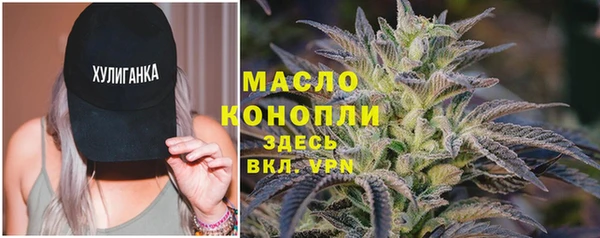 метамфетамин Аркадак