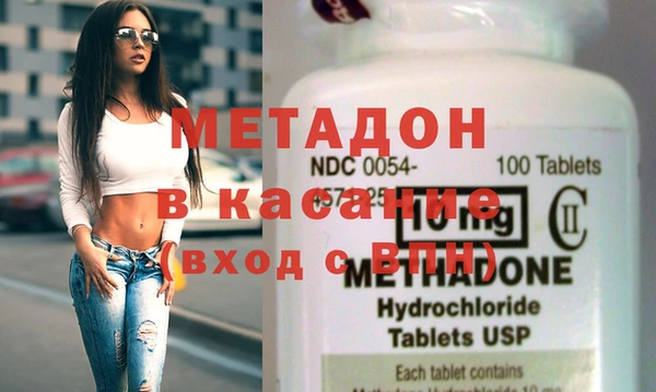 MDMA Premium VHQ Арсеньев