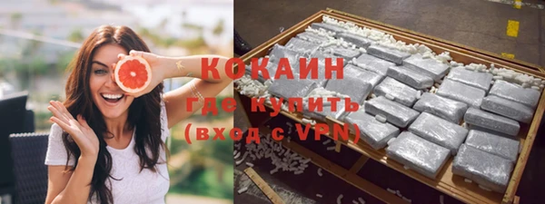 спайс Ачинск