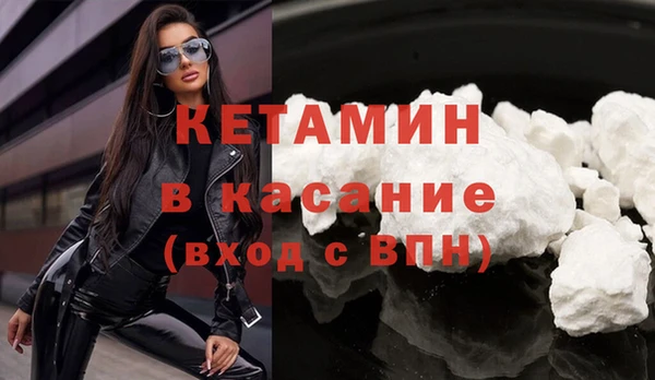 MDMA Premium VHQ Арсеньев