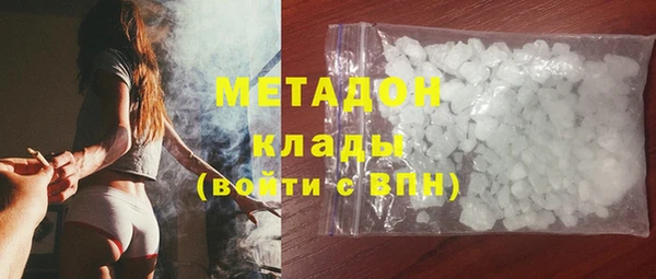 соль курить ск Армянск