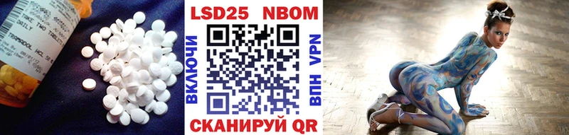 LSD-25 экстази кислота  Жигулёвск 