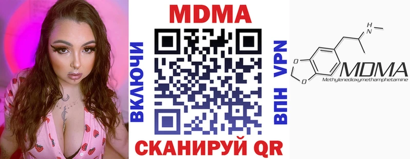 MDMA VHQ  Жигулёвск 