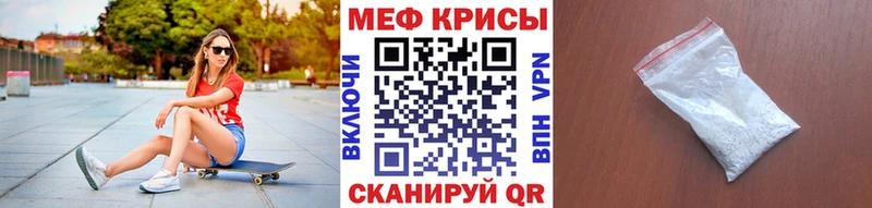 наркотики Жигулёвск Меф мяу мяу