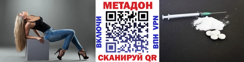 мега tor Жигулёвск Метадон VHQ даркнет сайт