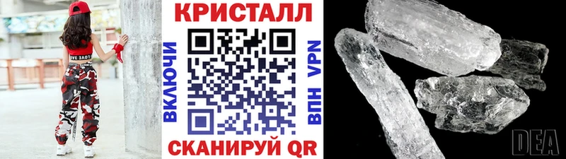 Метамфетамин винт  магазин    Жигулёвск 