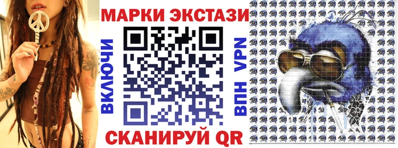 цены наркотик  Жигулёвск  Наркотические марки 1,8мг 