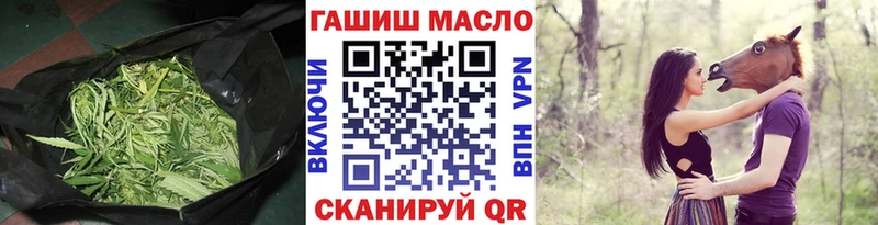 мориарти состав  купить закладку  Жигулёвск  ТГК концентрат 