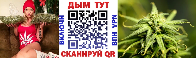 Бошки Шишки LSD WEED  магазин    Жигулёвск 